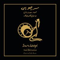 سرچوپی