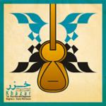 یوز بیر نؤمره لی رقص