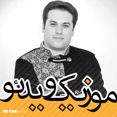 آهنگ موزیک ویدئوهای وحید تاج