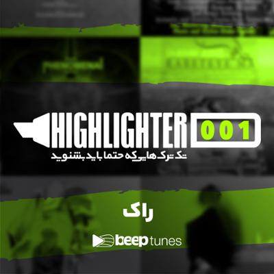 آهنگ Highlighter 001