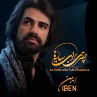 چتری برای سایه ها