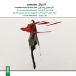 مُدِراتو (سه قطعه‌ی رمانتیک)