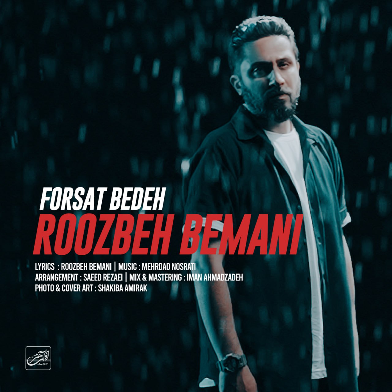 https://beeptunes.salamcinama.ir/album/cover/89743413-5630-46eb-b33e-c95465ed9d1c.jpg