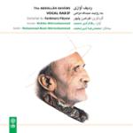 (دستگاه شور)مقدمه (چهارمضراب شور استاد شهنازی) و درآمد خارا