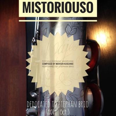 آهنگ اسرار آمیز