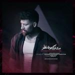 https://beeptunes.salamcinama.ir/album/cover/90e23c7e-083c-4b9e-b80d-52e49d51c66a.jpg