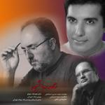 شاهد رویا نشین