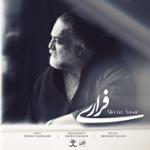 https://beeptunes.salamcinama.ir/album/cover/92d6834c-7091-4625-931d-c1795496f289.jpg