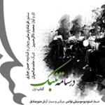 درس 1 تمرین 0