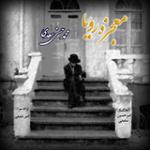 https://beeptunes.salamcinama.ir/album/cover/956772e7-44cc-4409-a3b9-a7d91c63a7a1.jpg