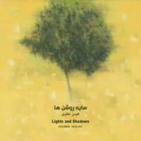 سایه روشن ها