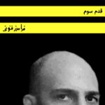 https://beeptunes.salamcinama.ir/album/cover/9c441683-60b2-42c4-8dea-44e3515e9a37.jpg