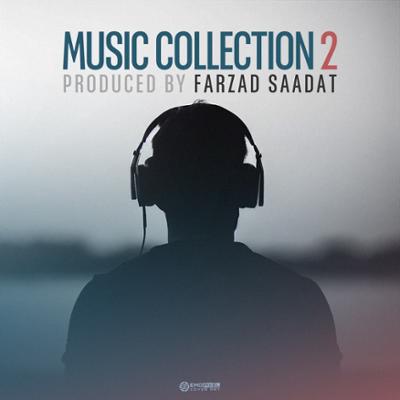 آهنگ Music Collection 2