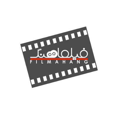 آهنگ فیلماهنگ