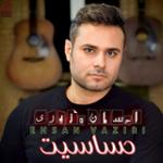 مهتاب بی تاب