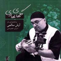 گلهای بهاری