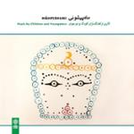 ماه پیشونی 1