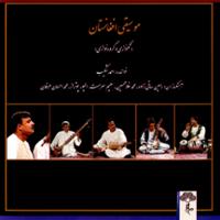 موسیقی افغانستان