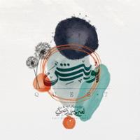 پویش