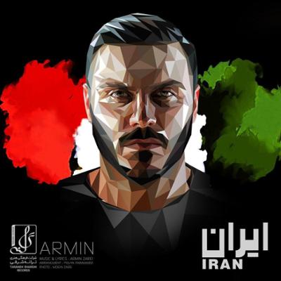 آهنگ ایران