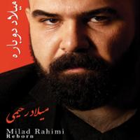 میلاد دوباره