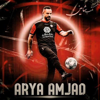 آهنگ مکتب شاهین