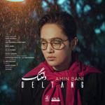 https://beeptunes.salamcinama.ir/album/cover/b3db664b-b4a8-48a9-8ec8-04792ef46e00.jpg