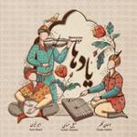 بداهه (سه گاه/شوشتری)