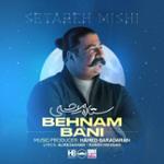 https://beeptunes.salamcinama.ir/album/cover/b9f54bca-4266-41f8-93c3-3995e581ae98.jpg