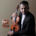 دل عاشق (دشتستانی)