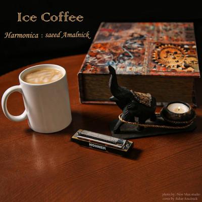 آهنگ Ice Coffee
