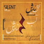 سرمست (چهارگاه)