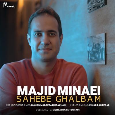 آهنگ صاحب قلبم