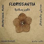 https://beeptunes.salamcinama.ir/album/cover/d7067dd4-564e-4b5b-910a-989c87006281.jpg