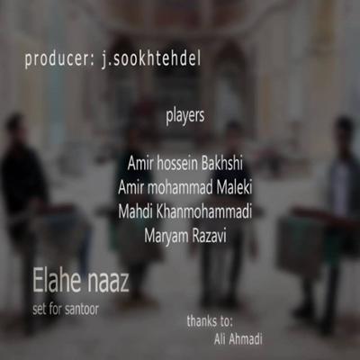 آهنگ الهه ناز (تنظیم سنتور)