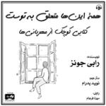 قسمت 01