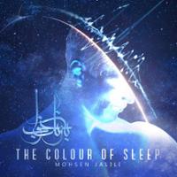 به رنگ خواب