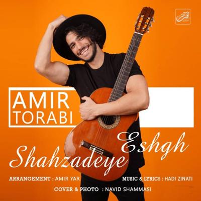 آهنگ شاهزاده ی عشق