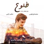 طلوع