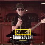 تو منو خوب بلدی