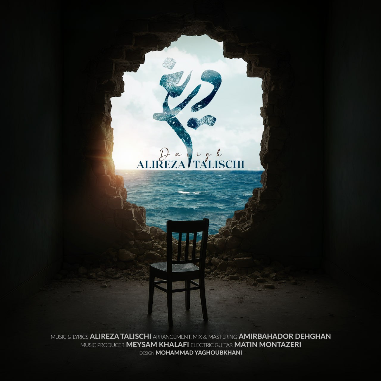 https://beeptunes.salamcinama.ir/album/cover/e0b4b757-e55a-44e7-aa3c-ad1c6462b8ec.jpg
