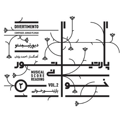 آهنگ زریاب 1: دیورتیمنتو