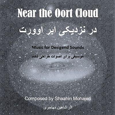 آهنگ در نزدیکی ابر اوورت