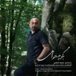 بگو چه خواهی