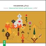 دوئت برای ویلن و ویُلا آندانتینو میستریوزو