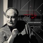 خیال بودنت