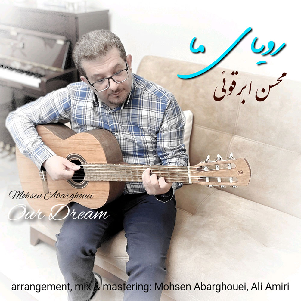 https://beeptunes.salamcinama.ir/album/cover/ea94f375-f0f0-4dd9-bd48-6de670ce7bc2.jpg