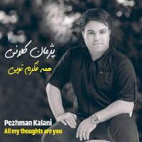 همه فکرم تویی