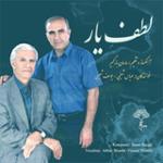 مقدمه سه گاه همراه با آواز