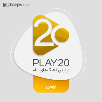 آهنگ Play20 (بهمن ۹۸)